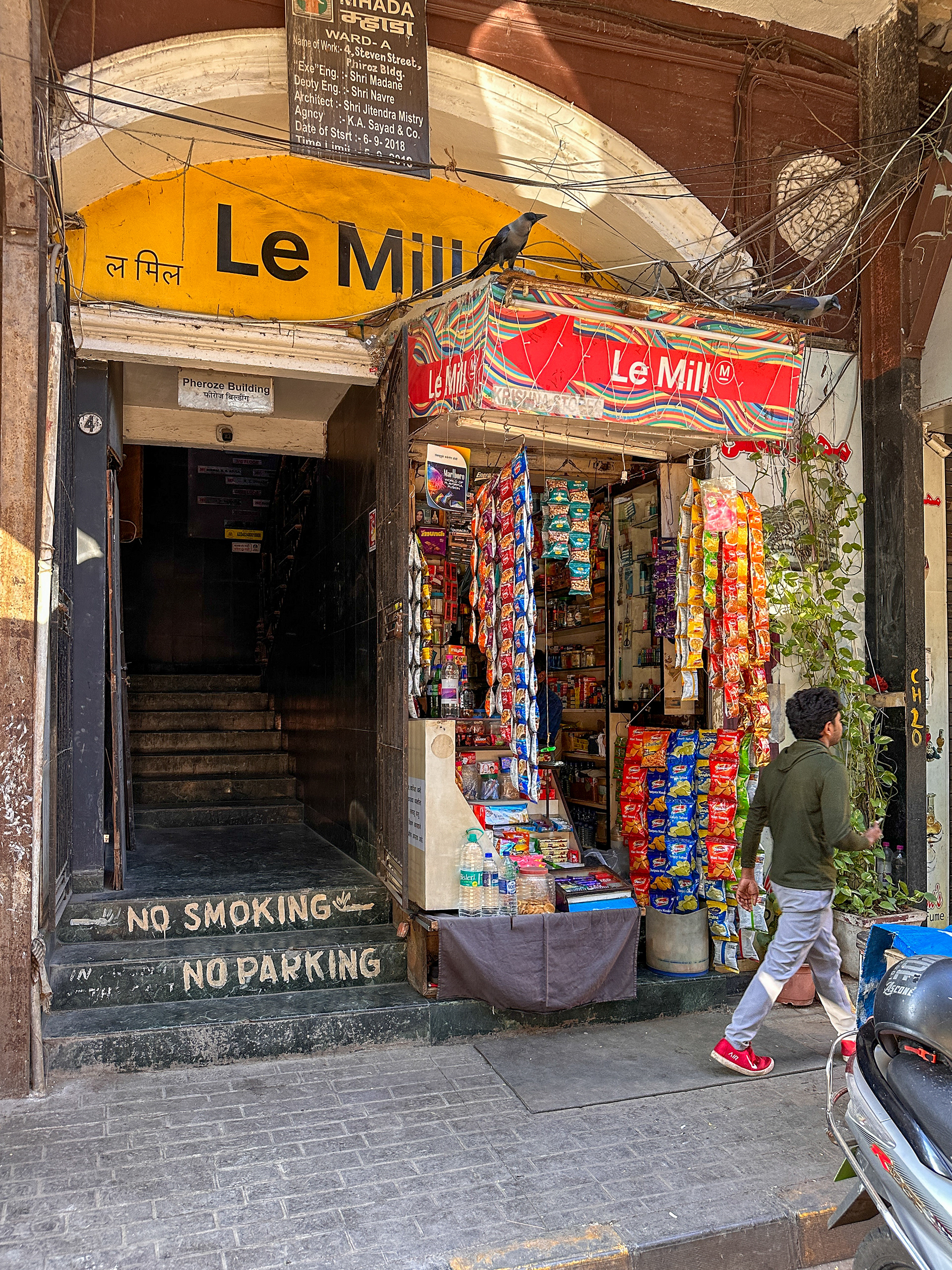 Entrance to luxury shop Le Mill