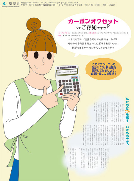 自主制作ポスター