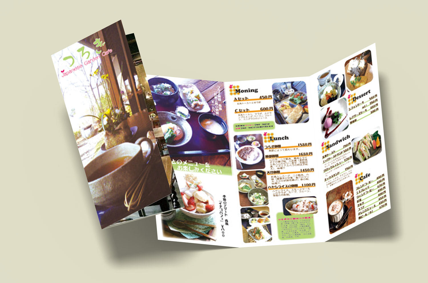 飲食店リーフレット