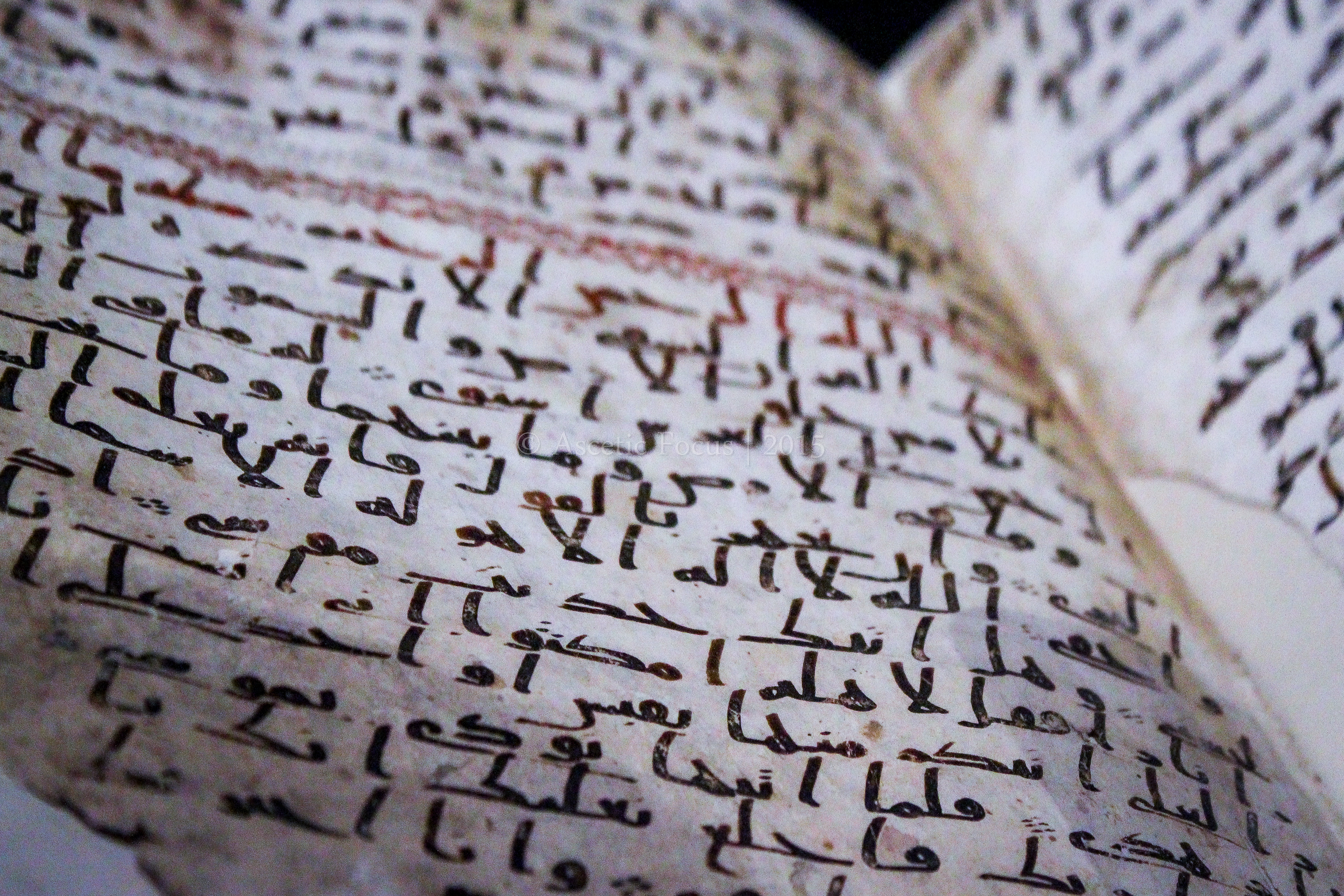 The Qur'an Manuscript on display at the University of Birmingham