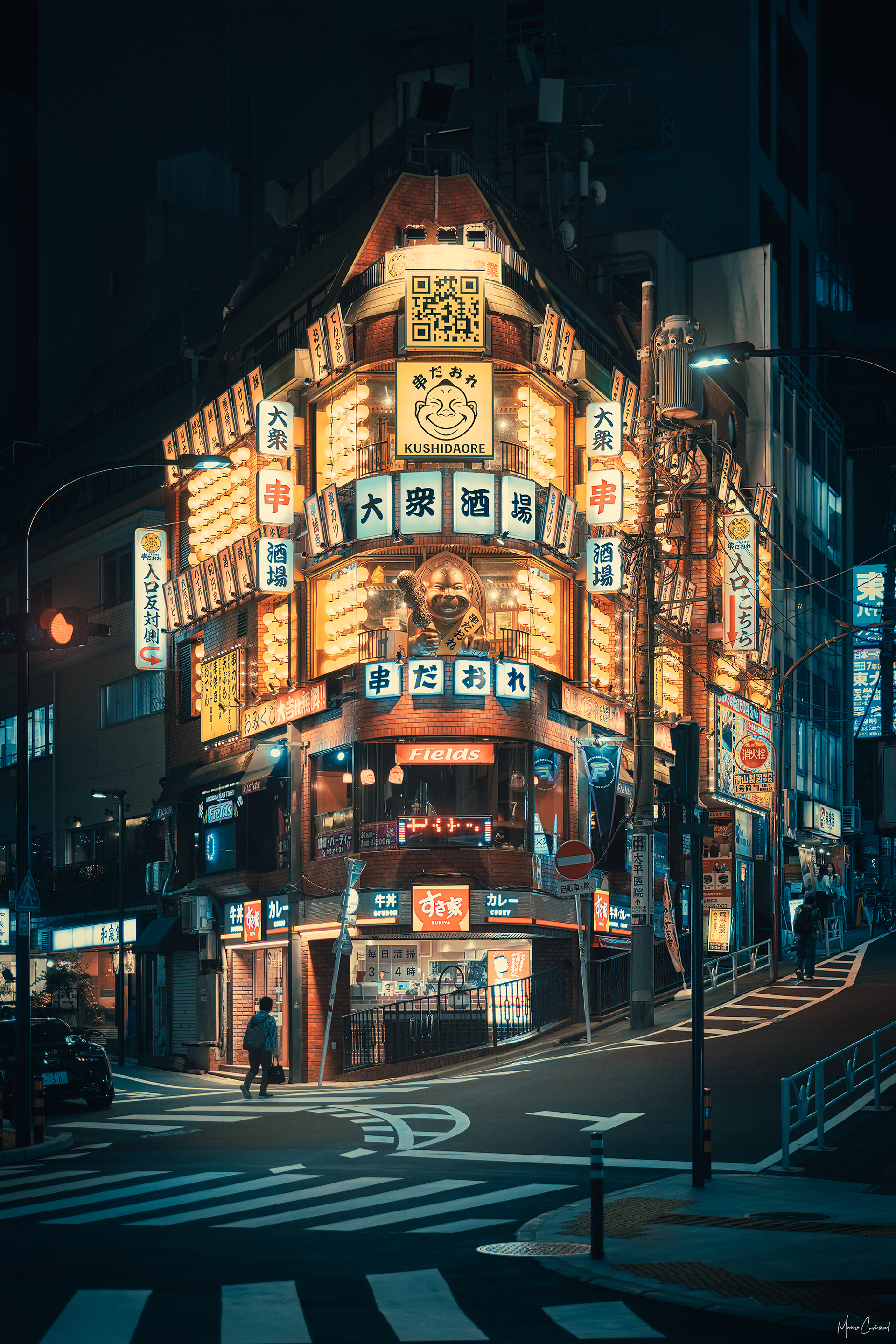 Kushidaore Shibuya Sakuragaoka, Tokyo