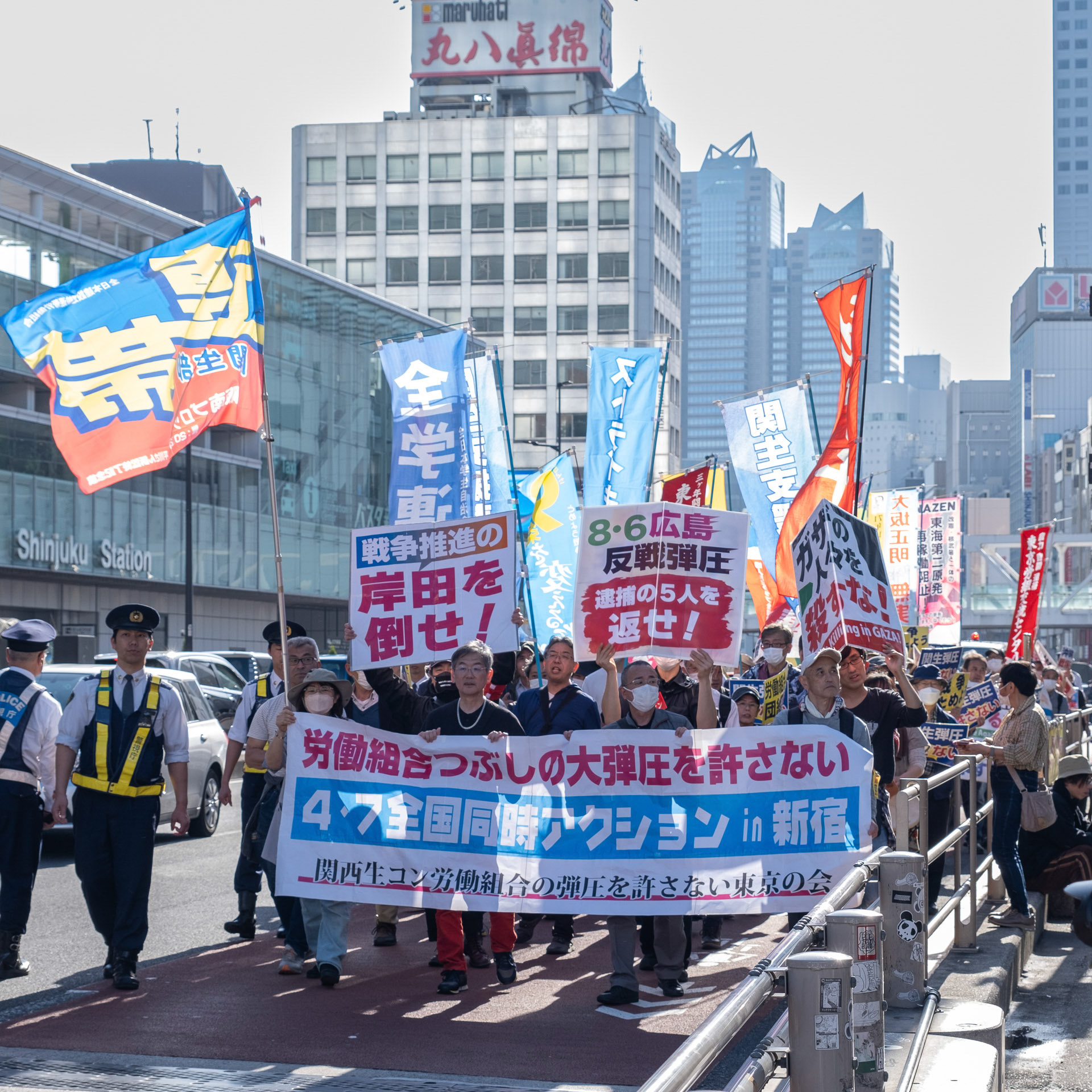 Manifestation à Tokyo