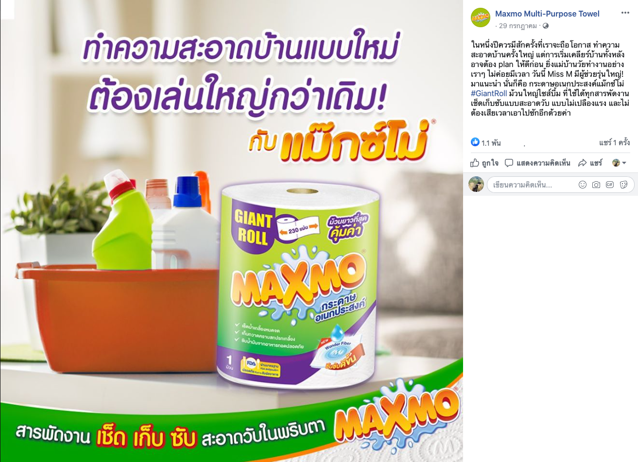 แบบที่มีสินค้าในรูป
