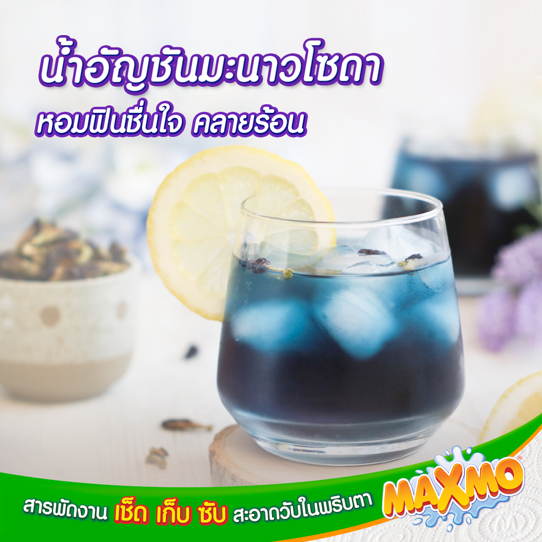 สำหรับแบบที่มีสินค้าในรูป