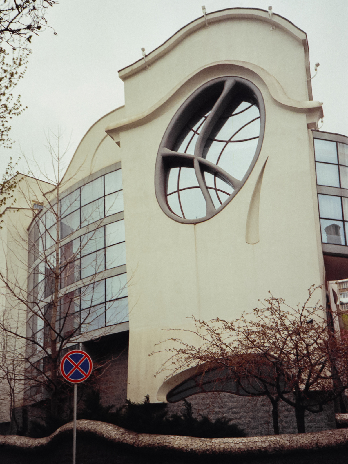 2023. Kodak Vision3 250D