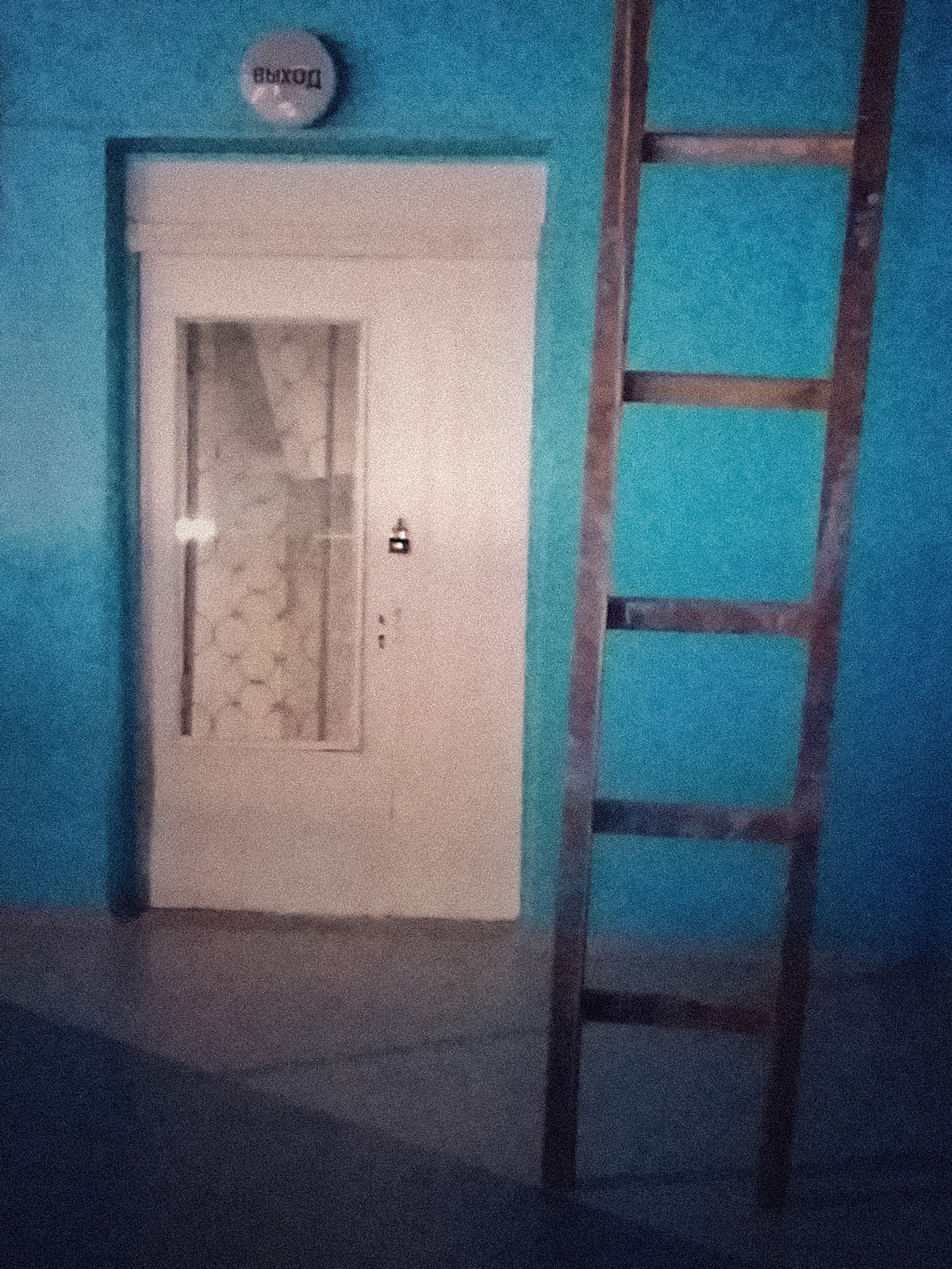 "Exit", 2020