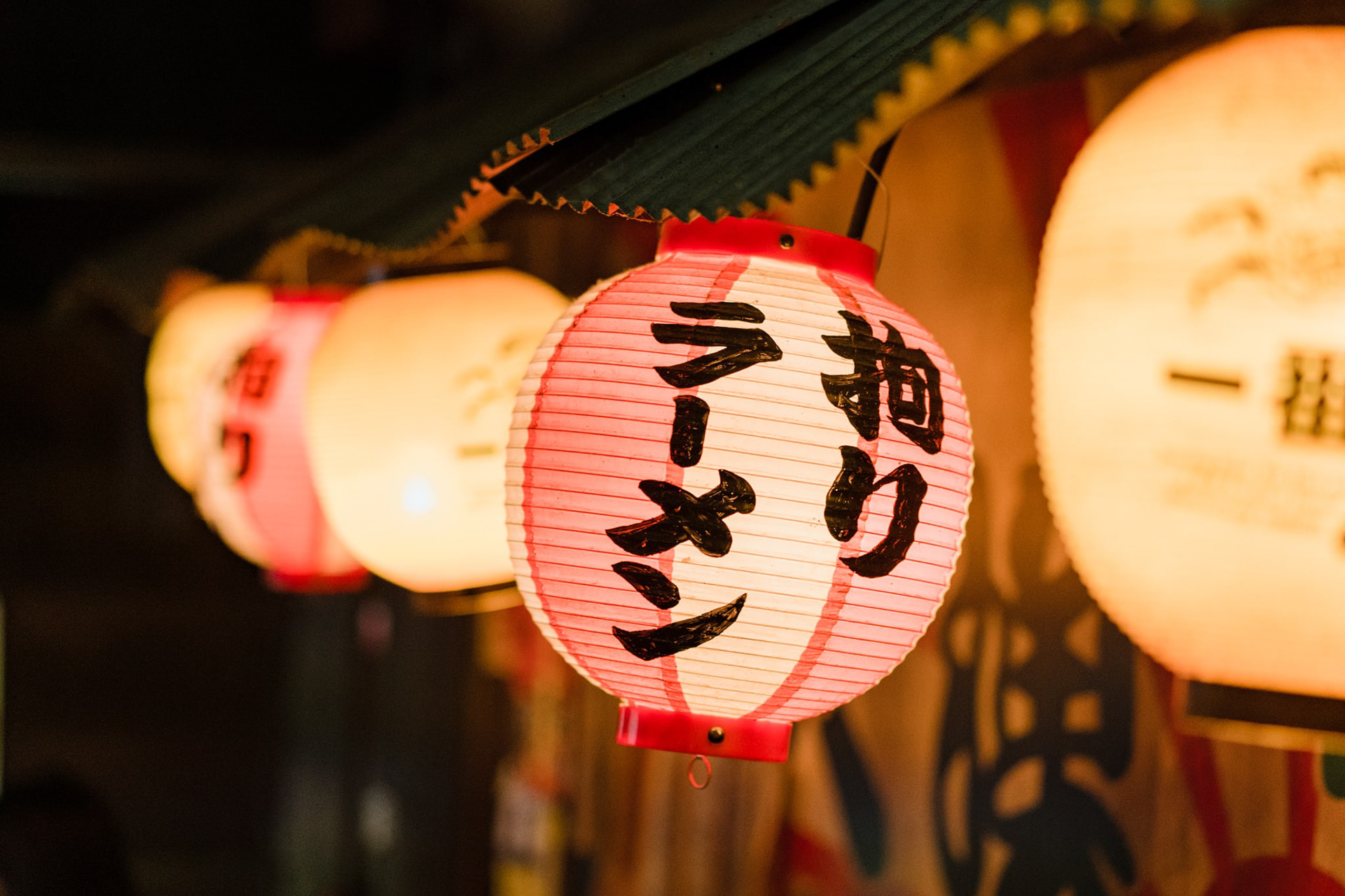 Kodawari Ramen (Yokochō) - Paris
