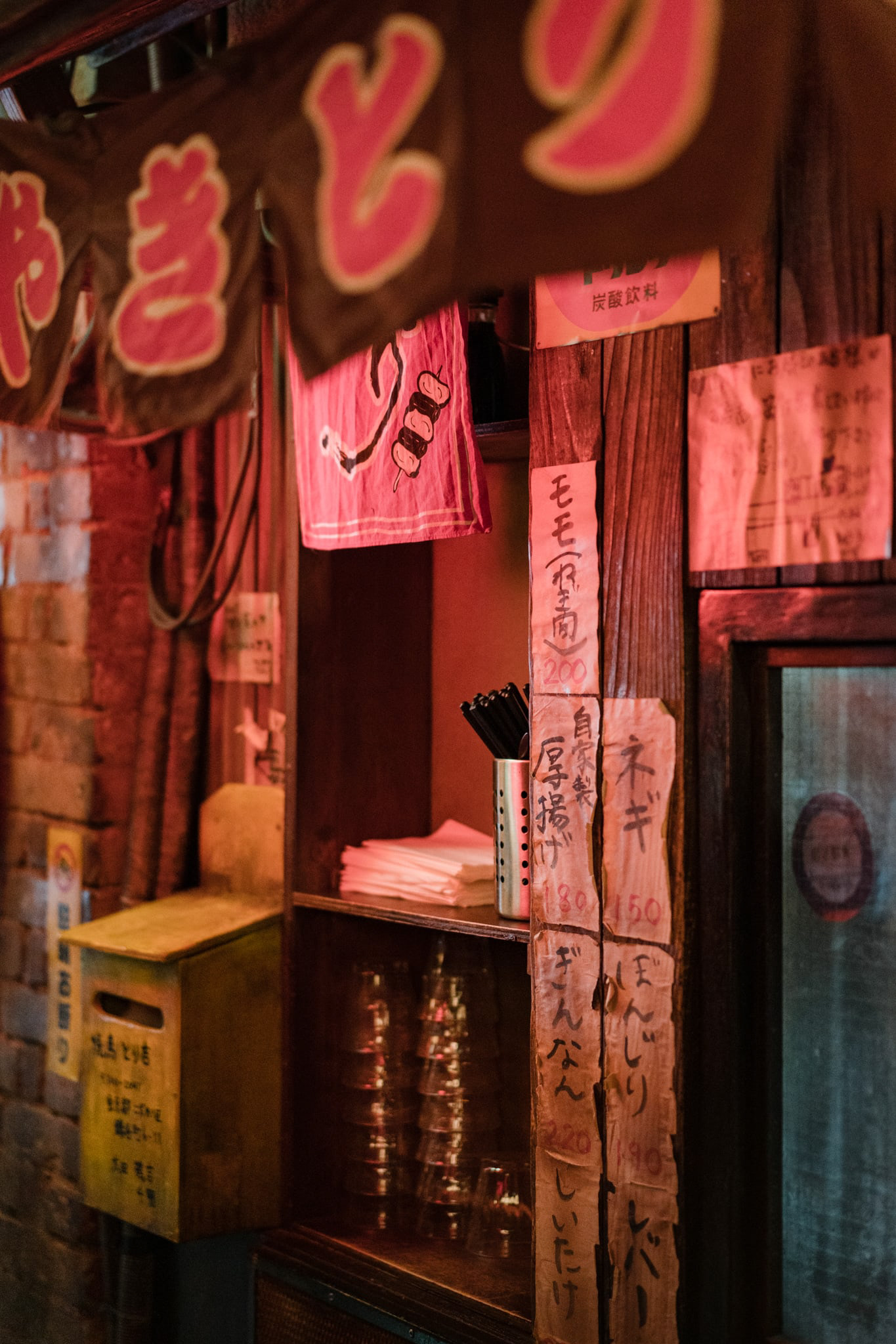 Kodawari Ramen (Yokochō) - Paris