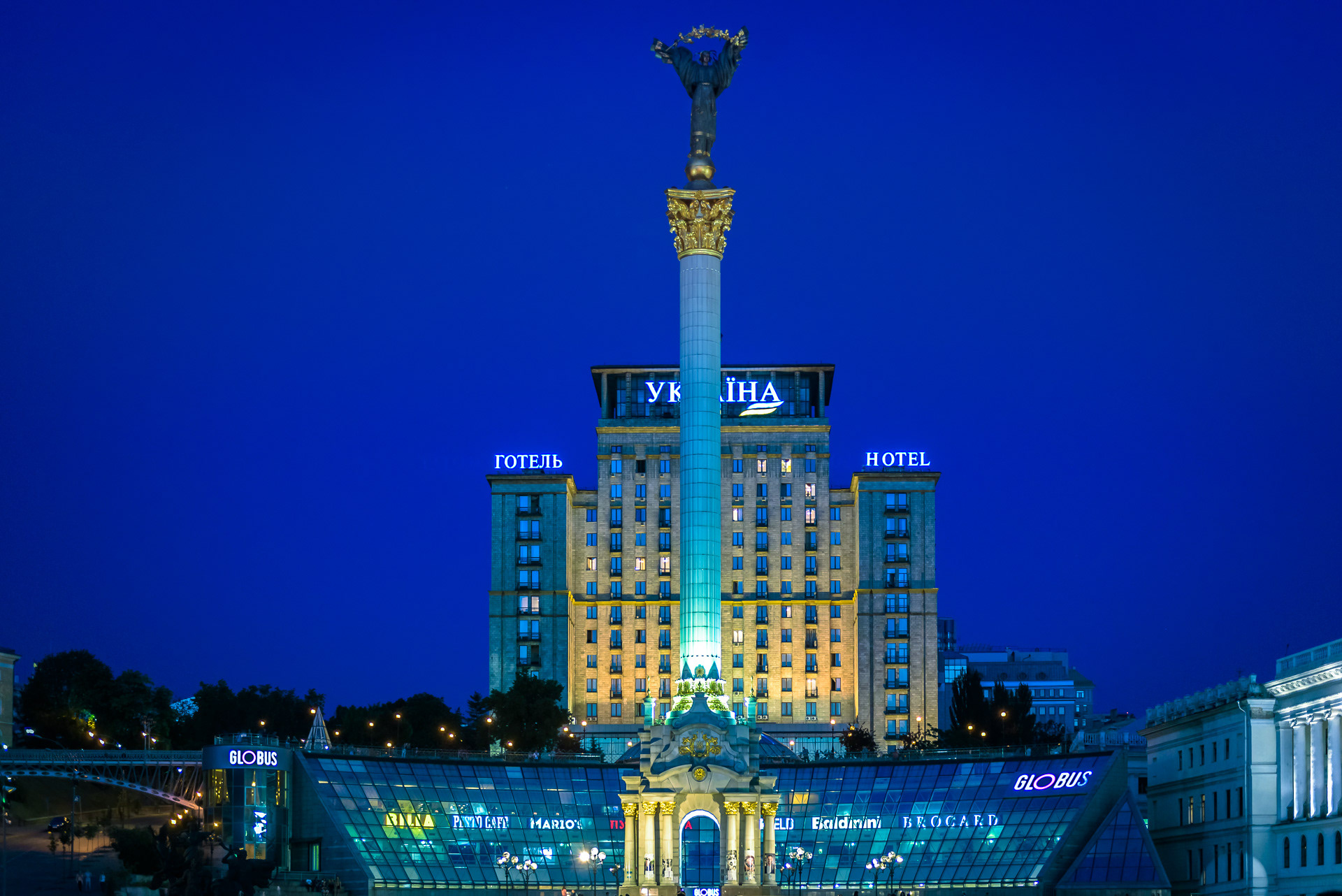 Travel Photography, Kiev, Ukraine