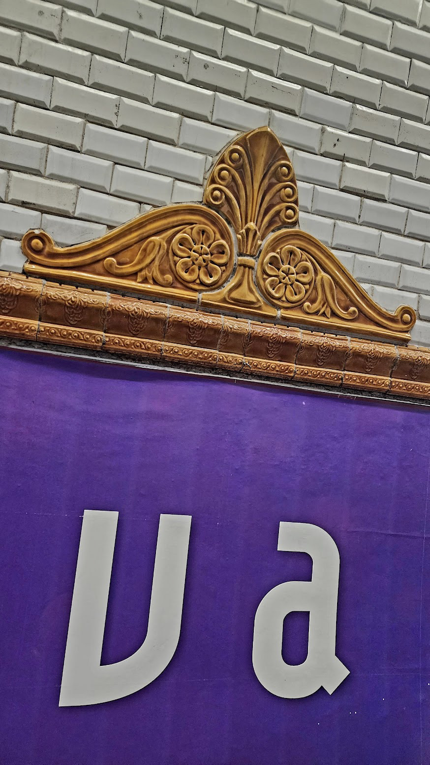 ARCHITECTURAL ELEMENT