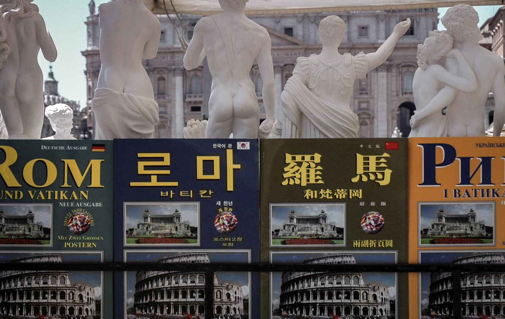 Tourist Trap, Rome, Italyd