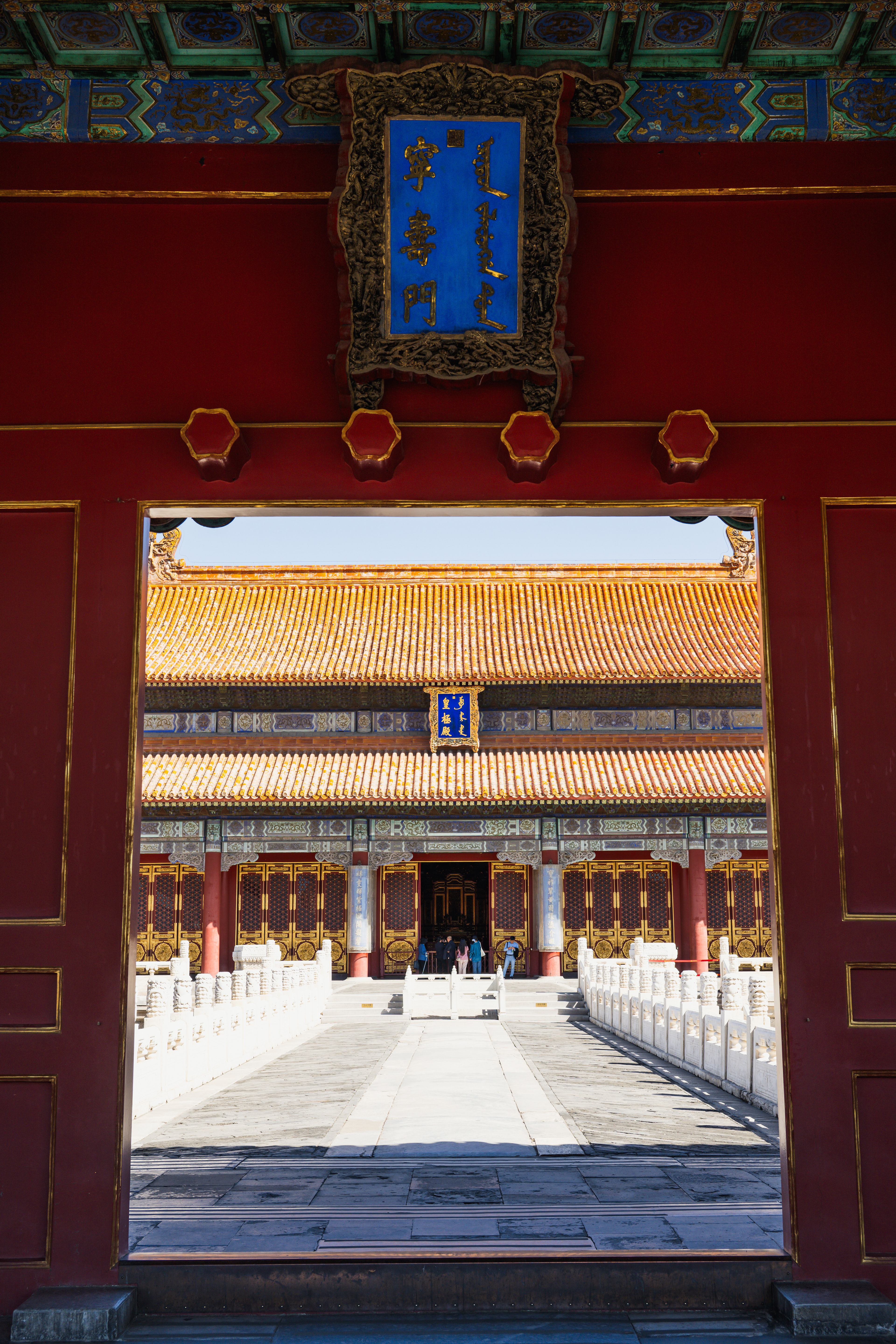 宁寿门