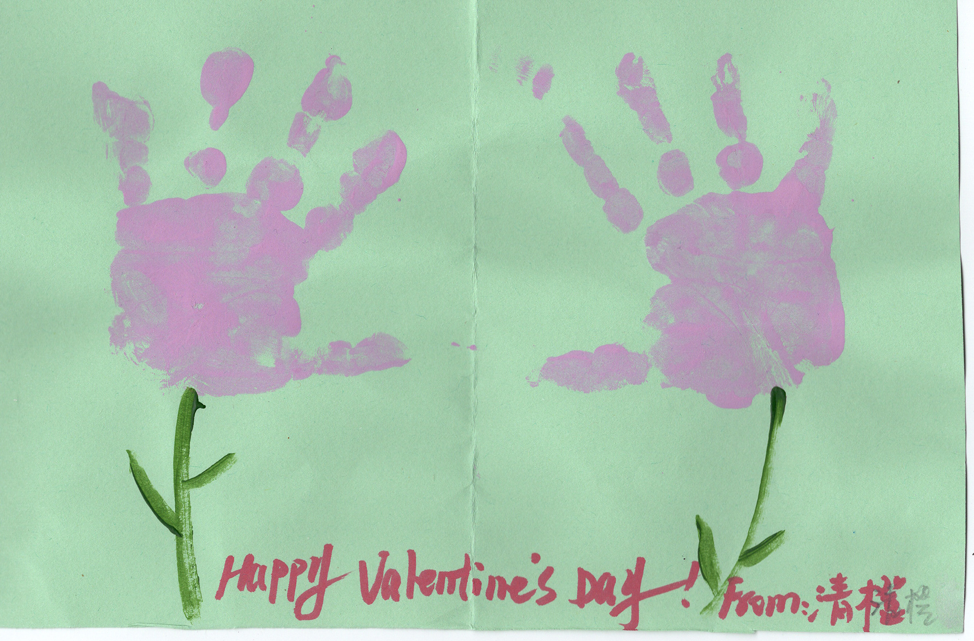 Valentine's Day (2024)