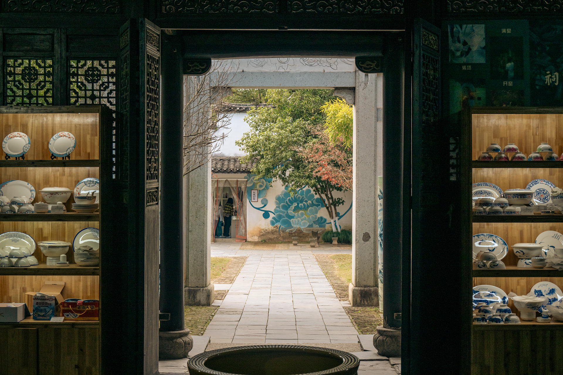 景德镇古窑民俗博览区