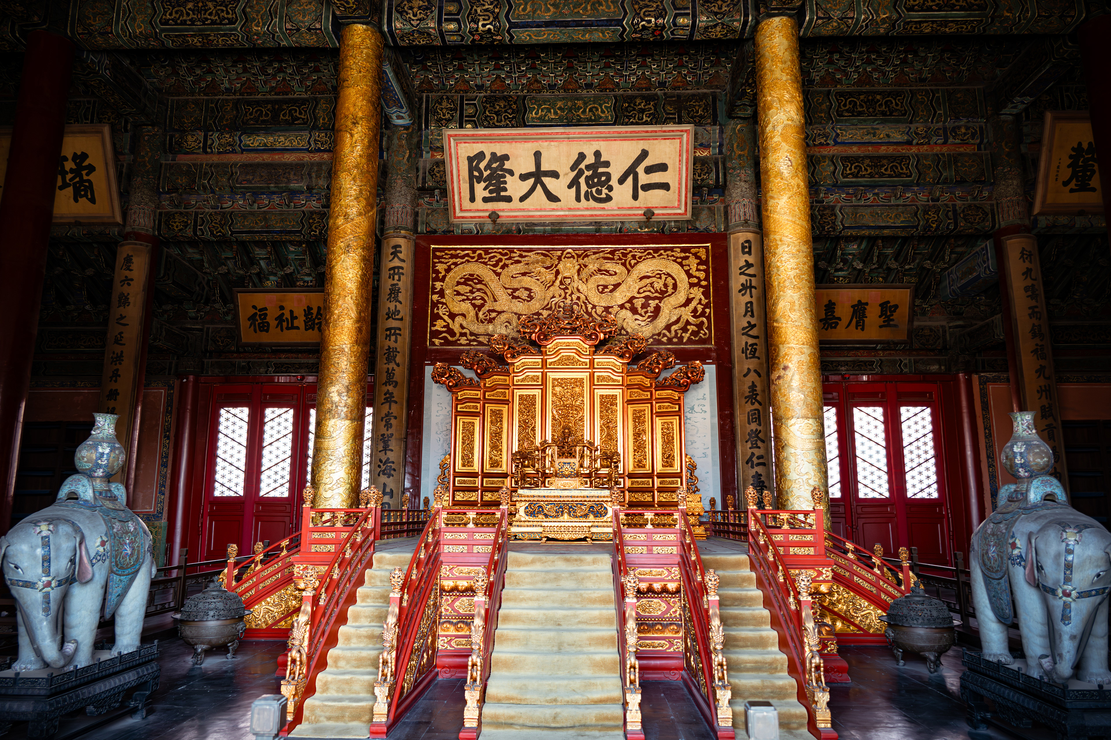皇极殿