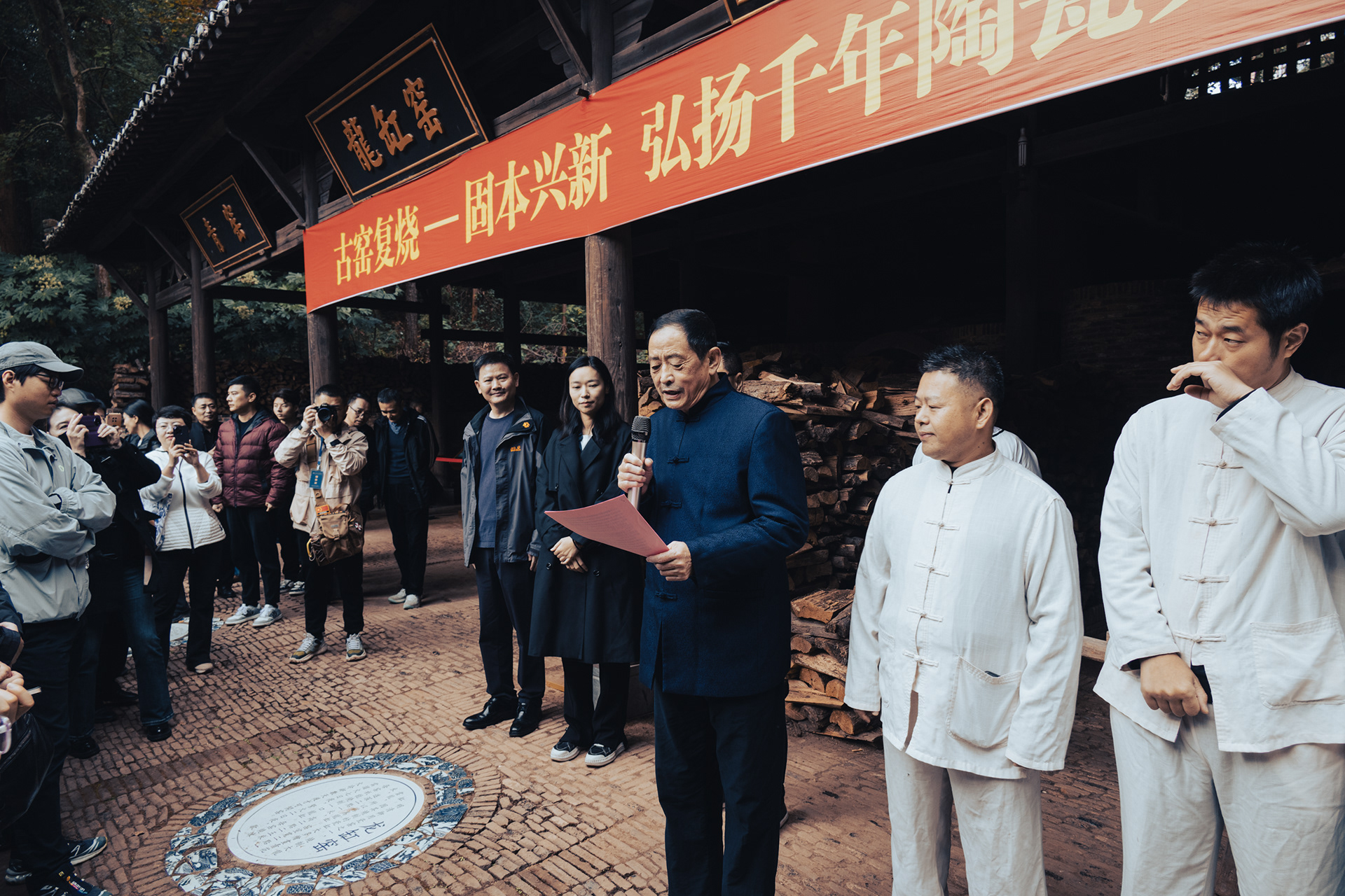 景德镇古窑民俗博览区