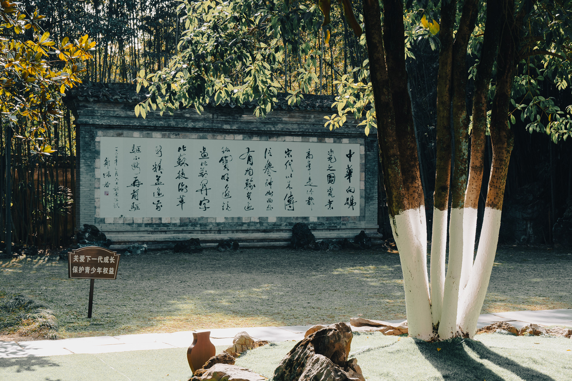 景德镇古窑民俗博览区