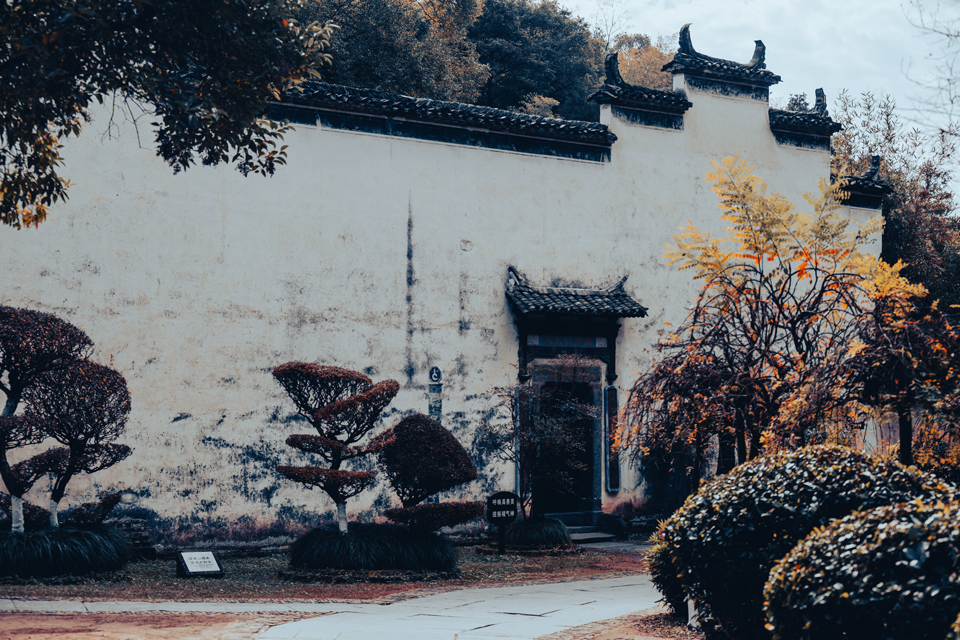 景德镇古窑民俗博览区