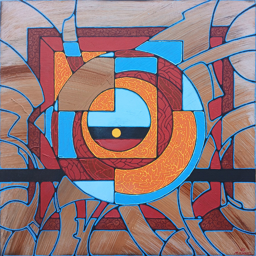 Squares (No,59) $375