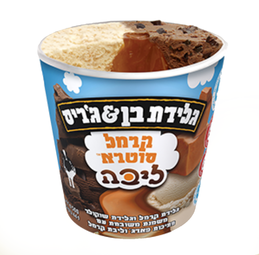 Karamel Sutra Cores (Liba)