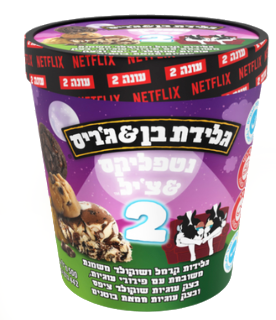 Netflix & Chill Season 2