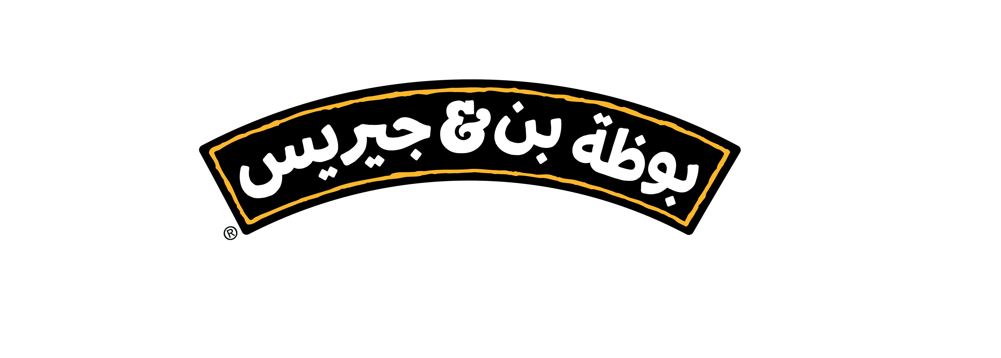 The final logo choice