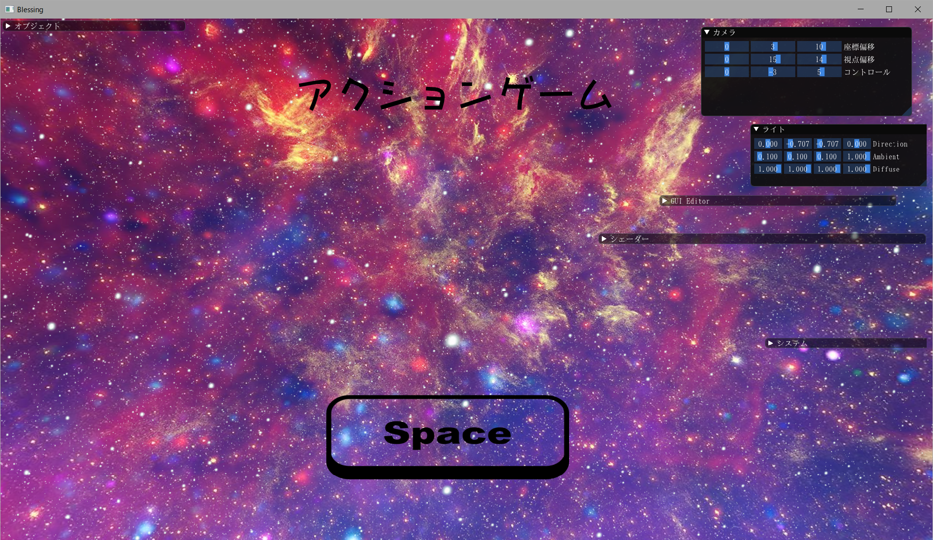 Kanade Katsura Dx11 アクションゲーム