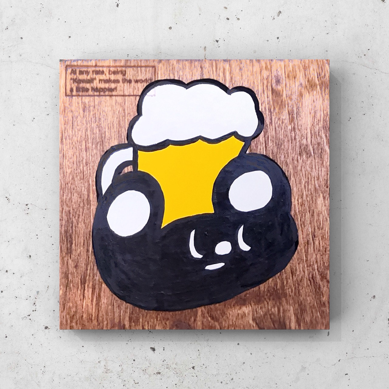 ビールノセル？