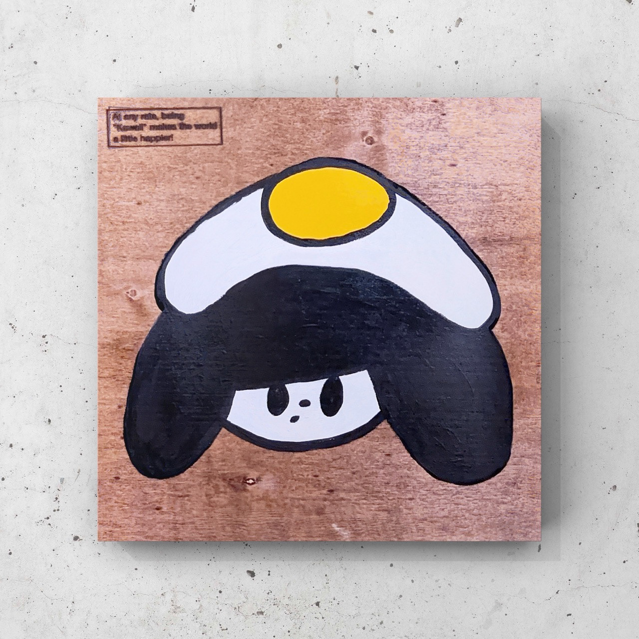 メダマヤキノセル？