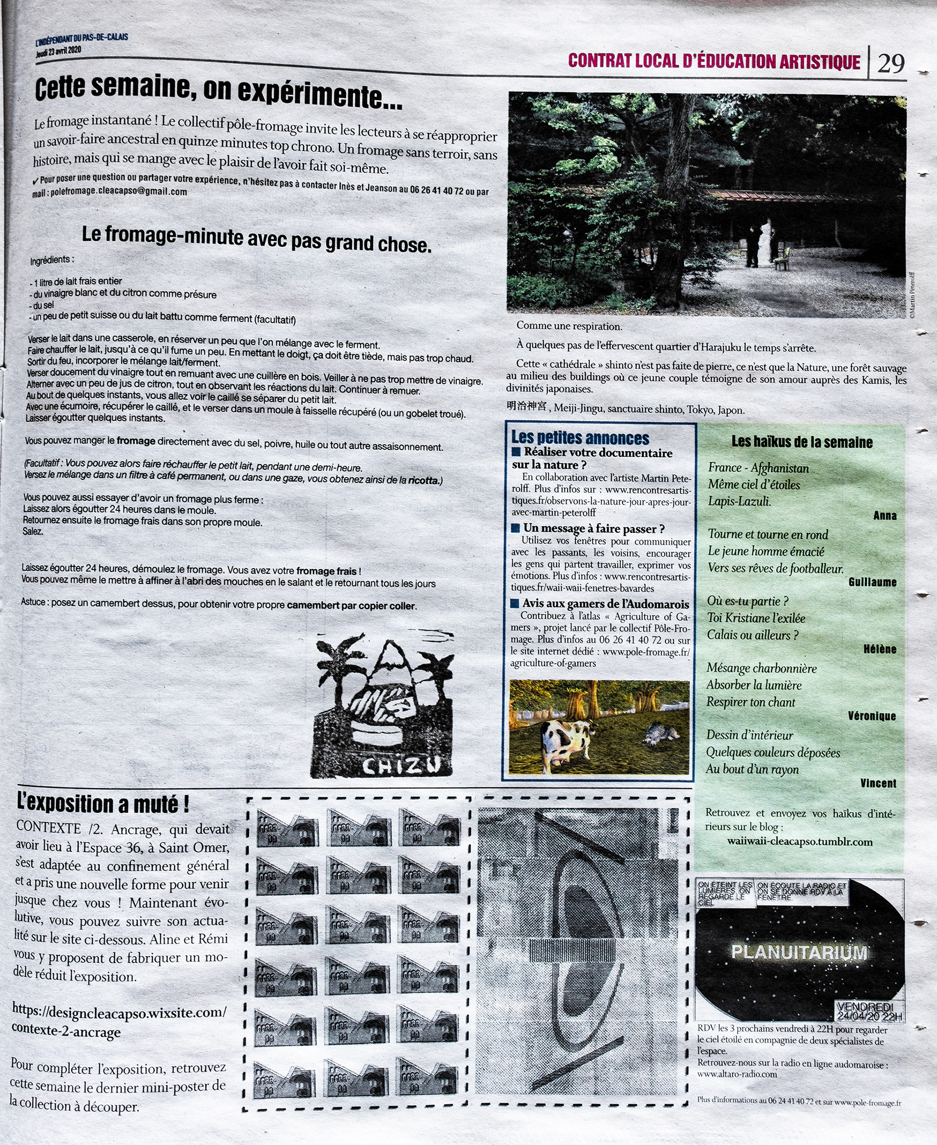 Sanctuaire shinto Meiji-Jingu ; Japon - Indépendant du Pas-de-Calais - CLEA CAPSO 2020 © Martin Peterolff