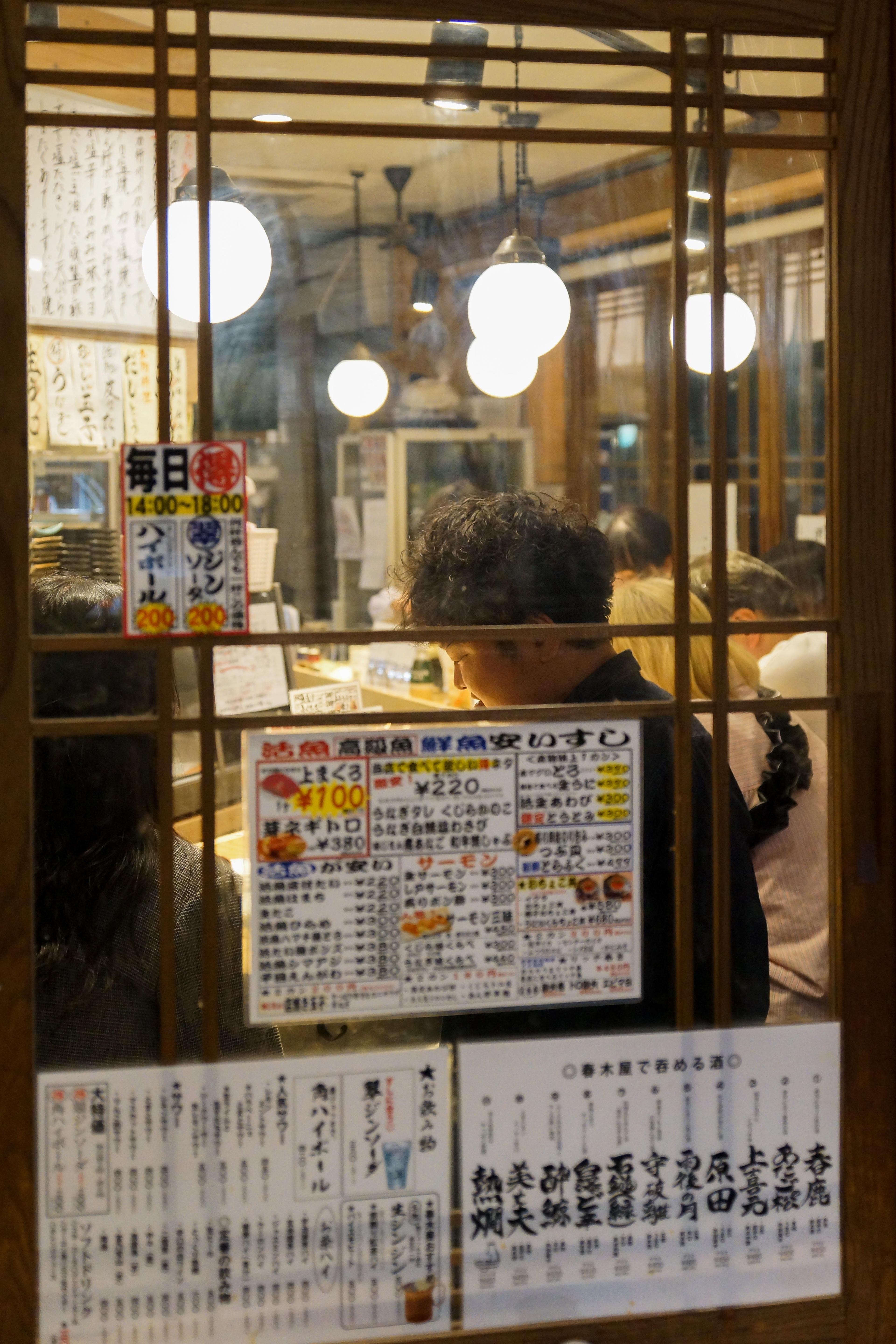 Osaka, Japan