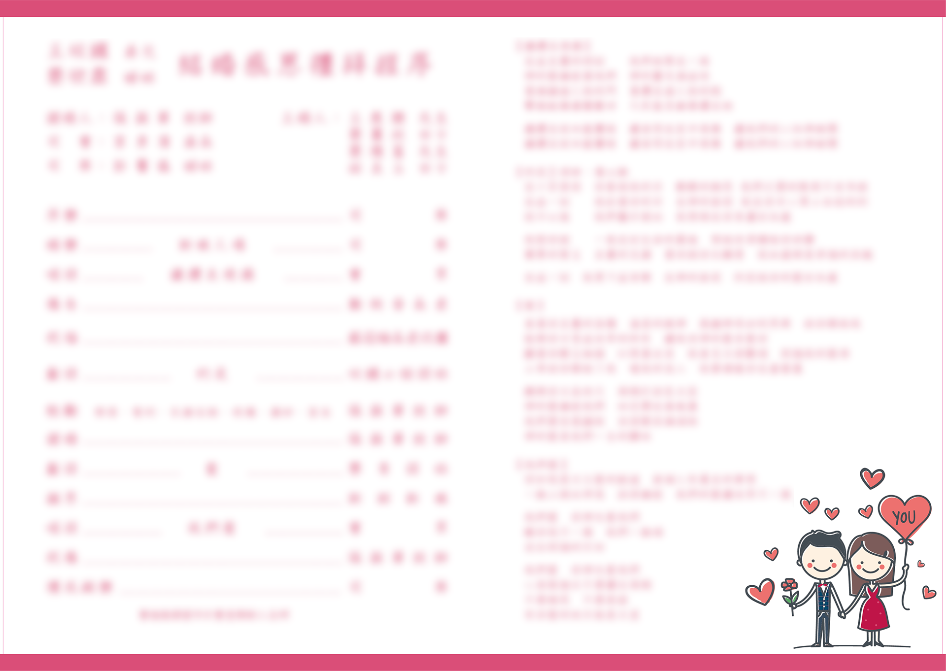 內頁