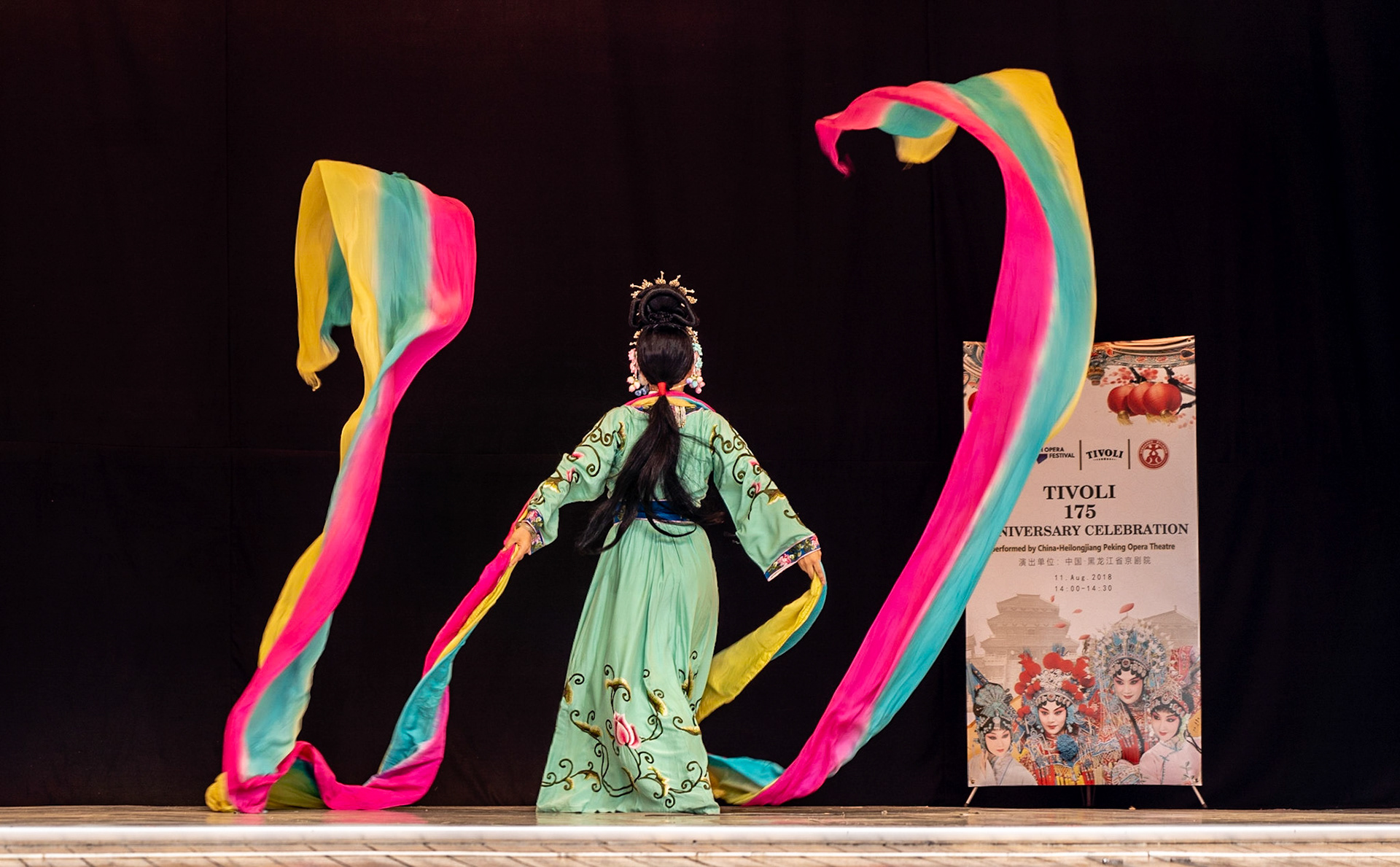 The Peking Operat, Pantomimeteatret, Tivoli