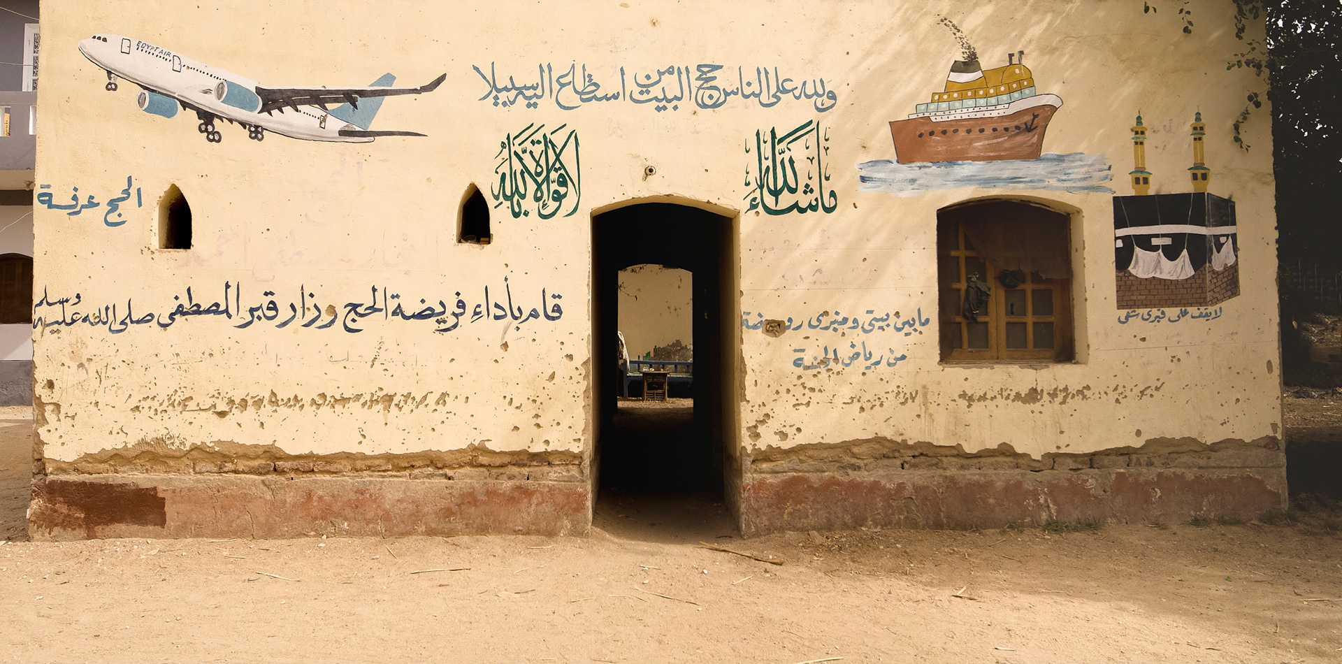 Egyptians who go to Mecca on the hajj often paint their houses with pictograms of their trip.