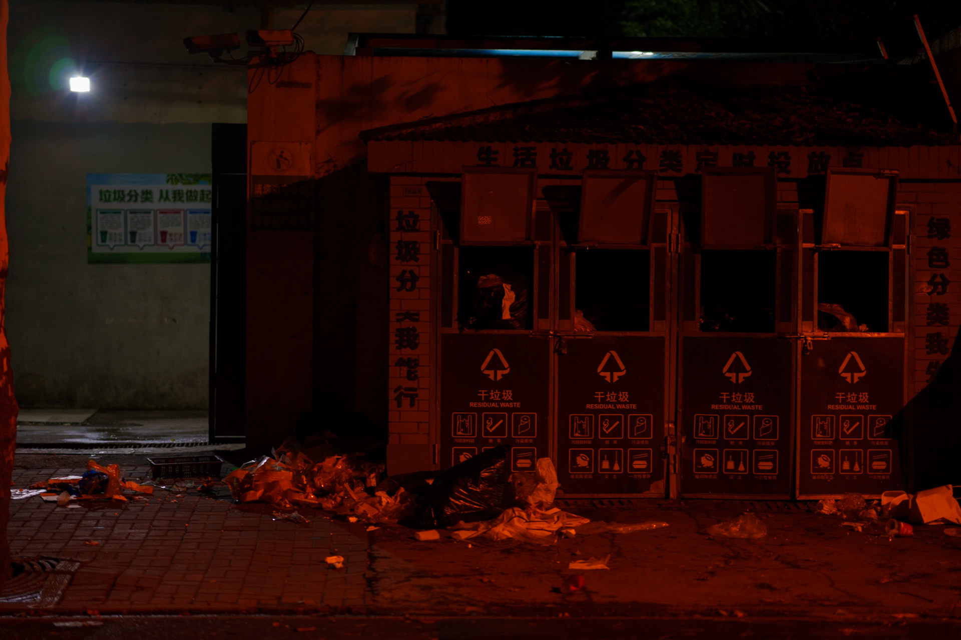 Garbage Station