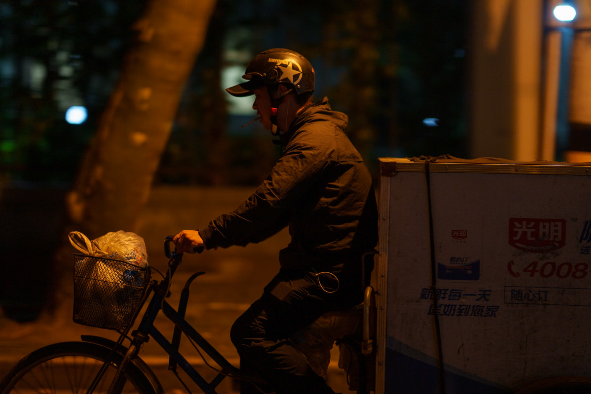 Milkman