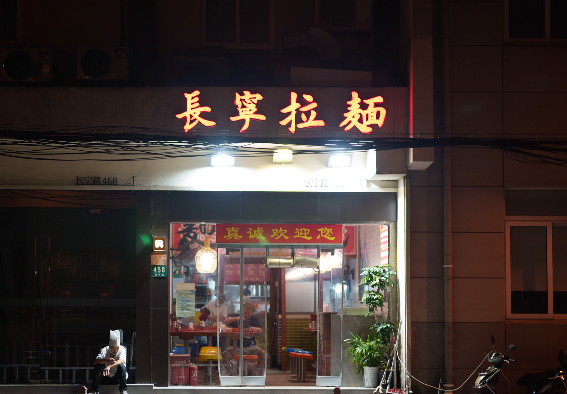 A place with stories