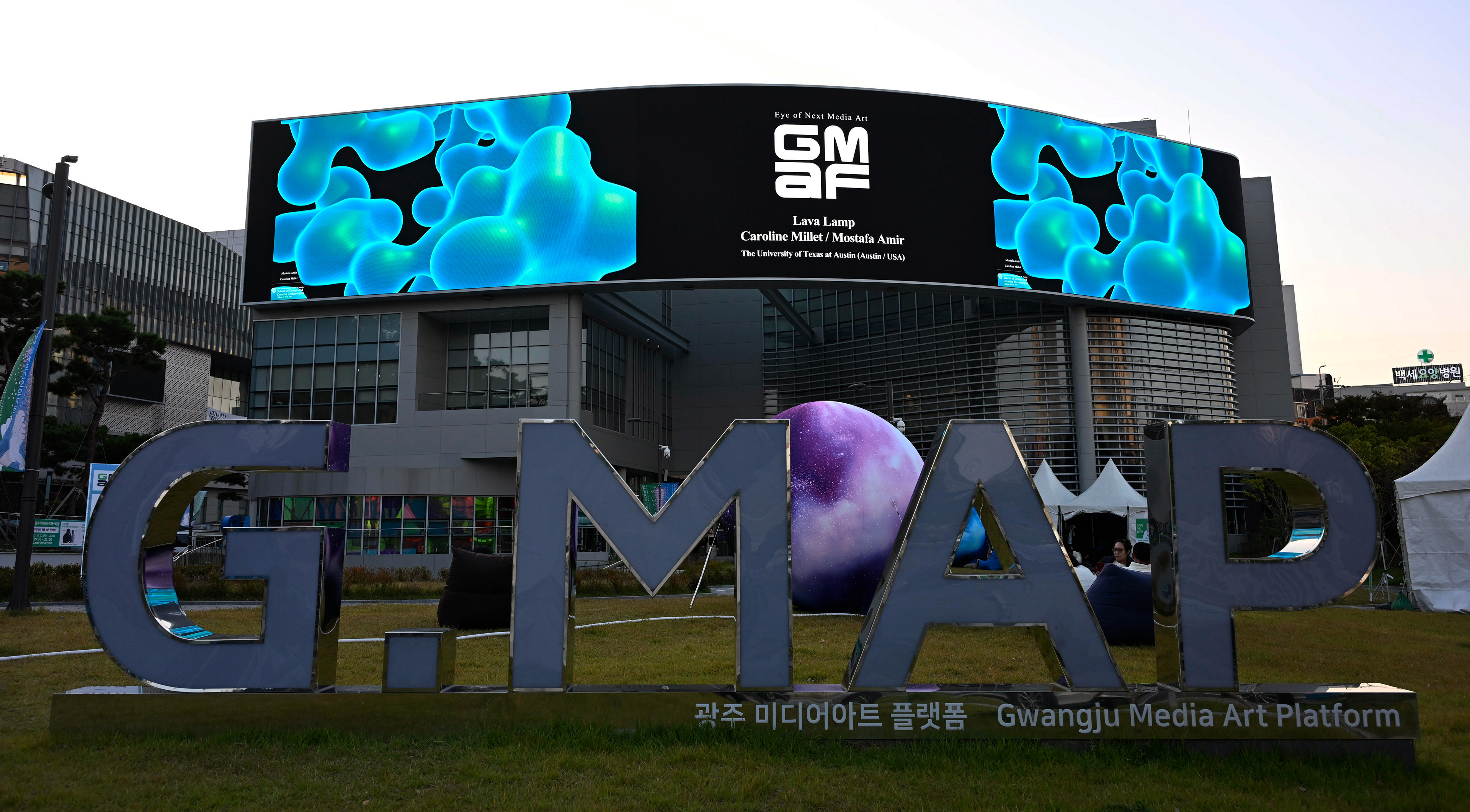 GMAF Banner - green iteration