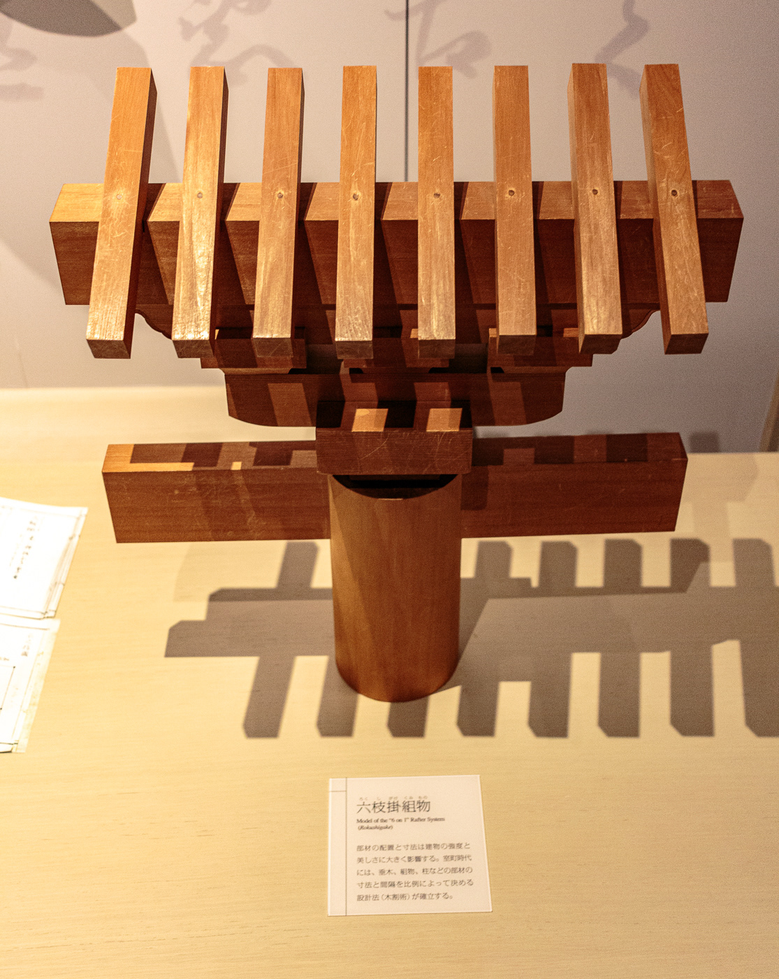 scale model