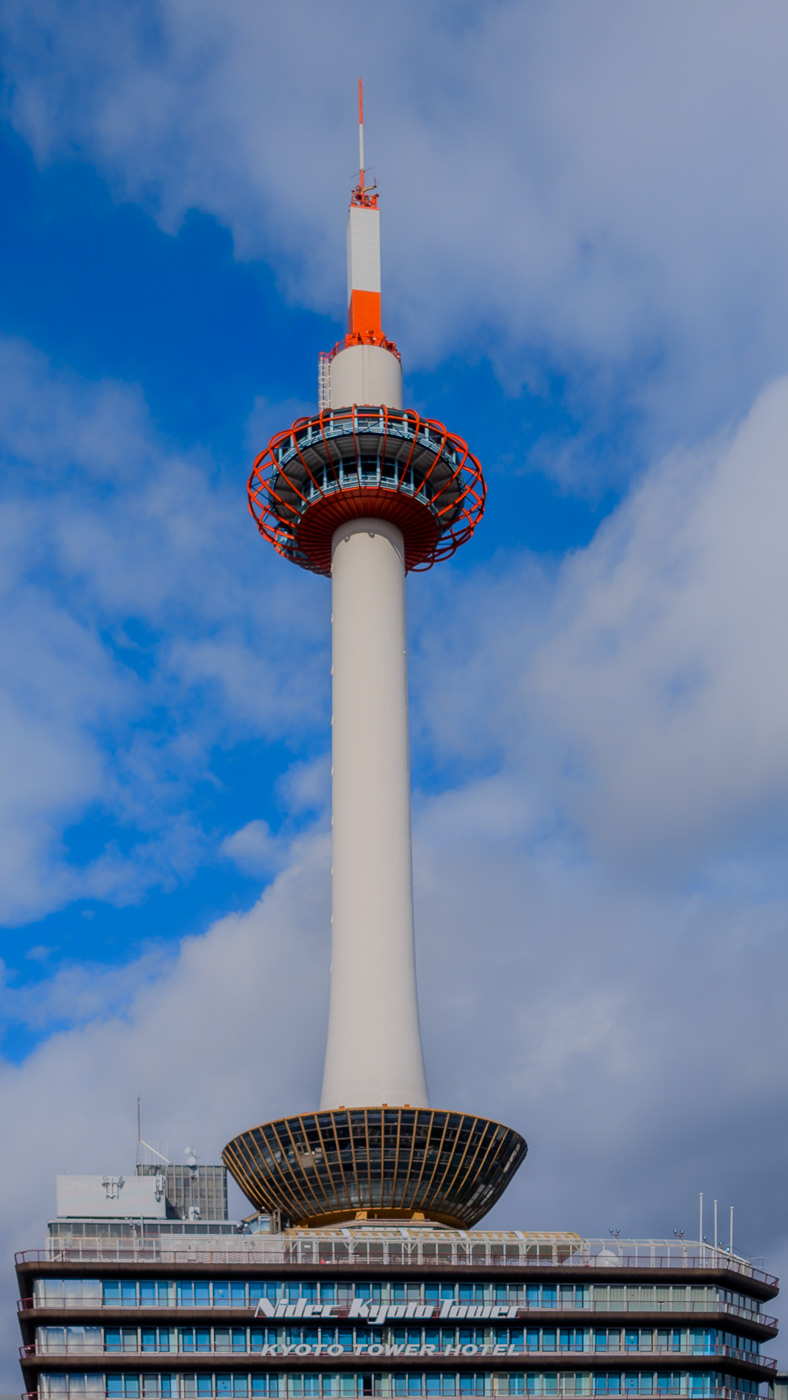 Kyoto Tower