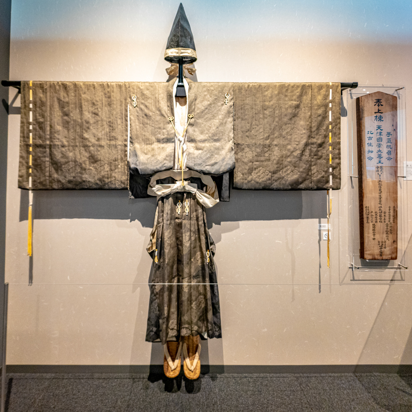 Master Carpenter ceremonial outfit