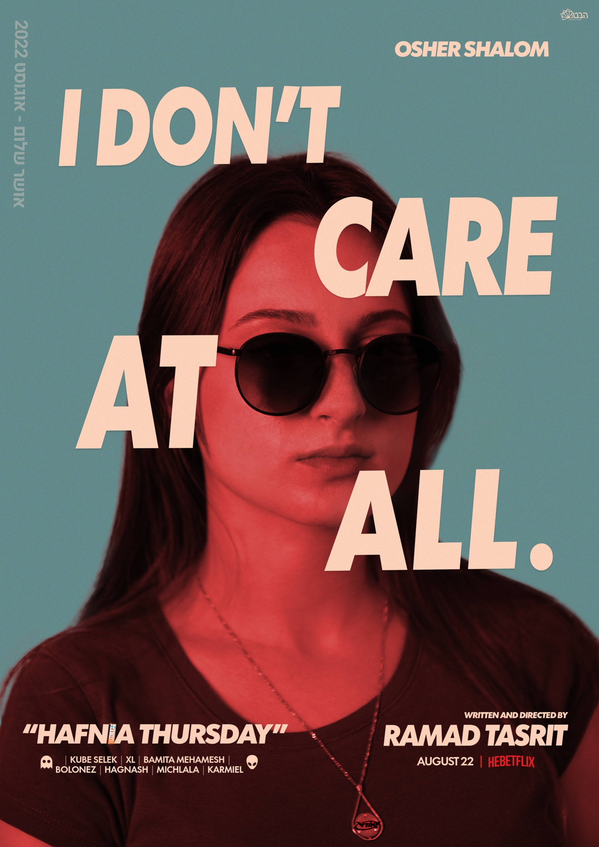 "I Care A Lot" swapped— a custom-made graphic poster designed specifically for Osher.