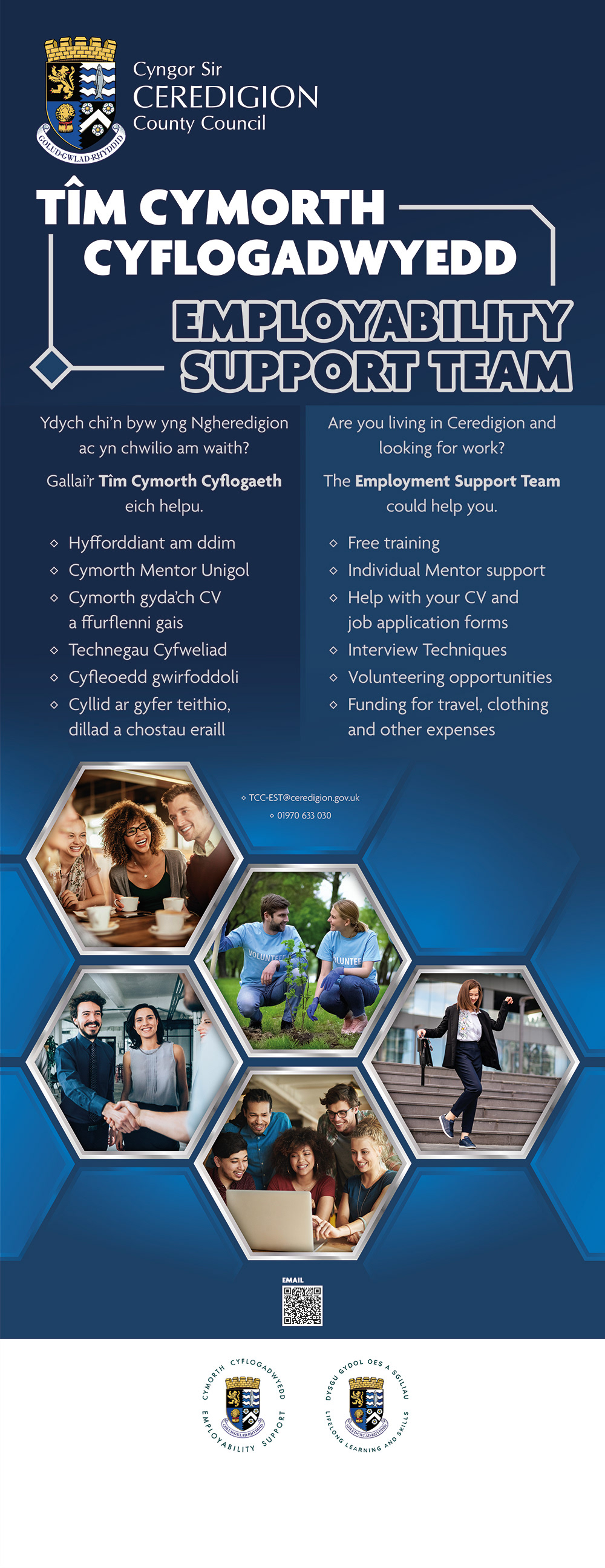 Pop up banner for Ceredigion County Council