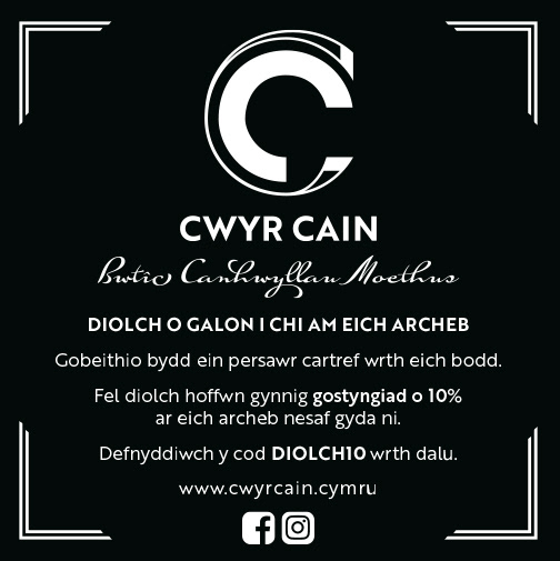 CWYR CAIN thank you cards