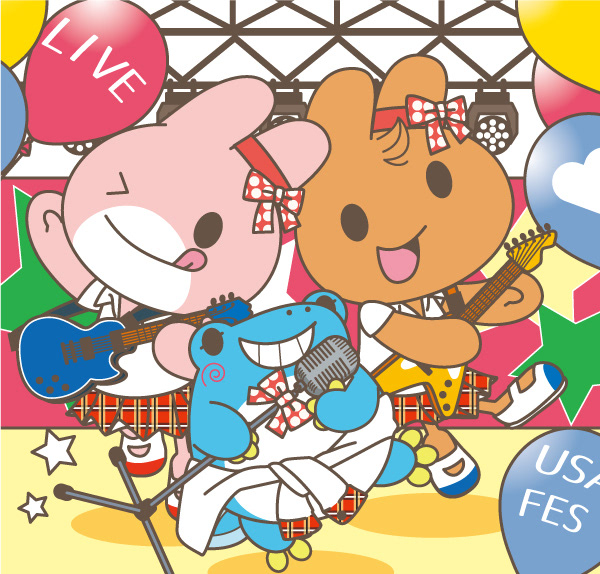 まちがいさがしメイト11月号掲載 (株式会社マガジン・マガジン)2020年
