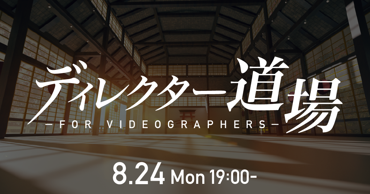 Vook ウェビナーイベントのサムネイルデザインを制作