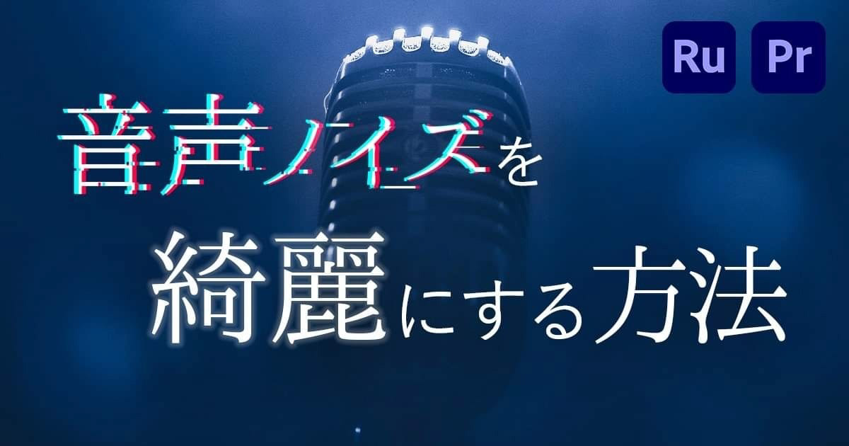 https://vook.vc/n/2420 Vook記事のサムネイルを制作