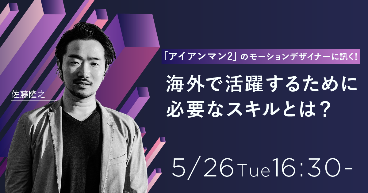 https://vook.vc/n/2188 Vookイベントのサムネイルを制作