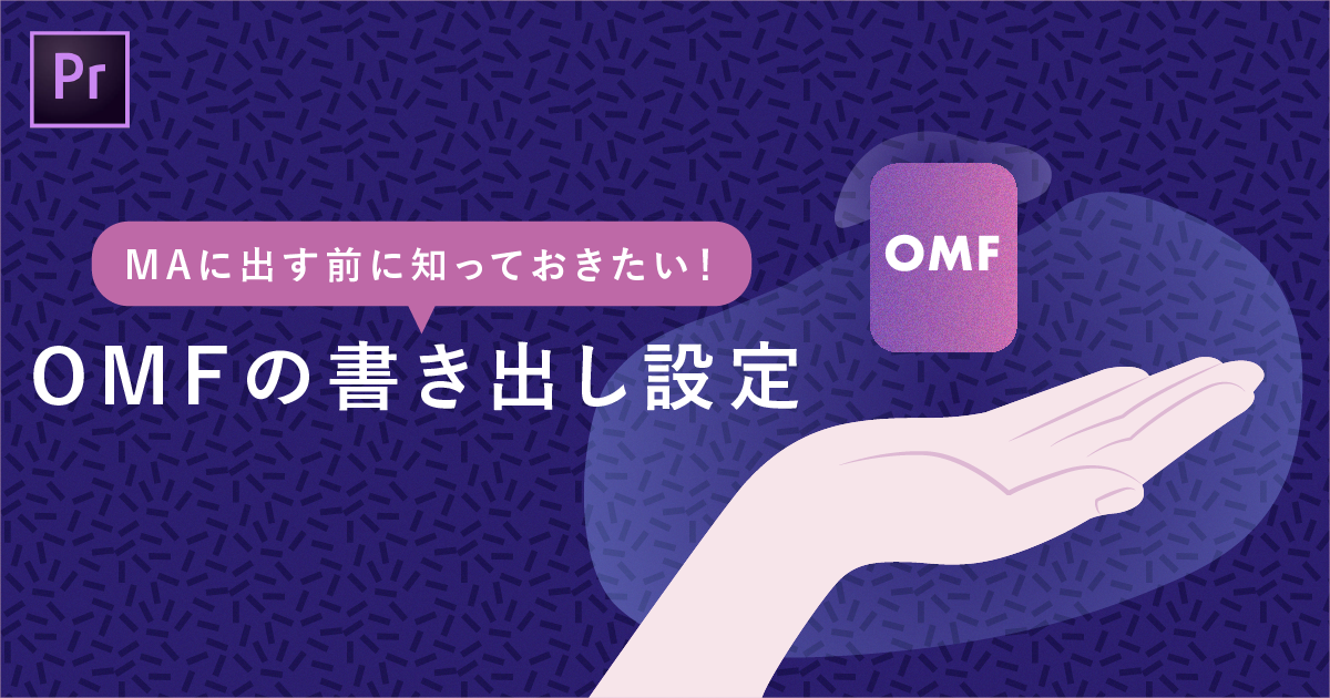 https://vook.vc/n/2136 Vook記事のサムネイルを制作
