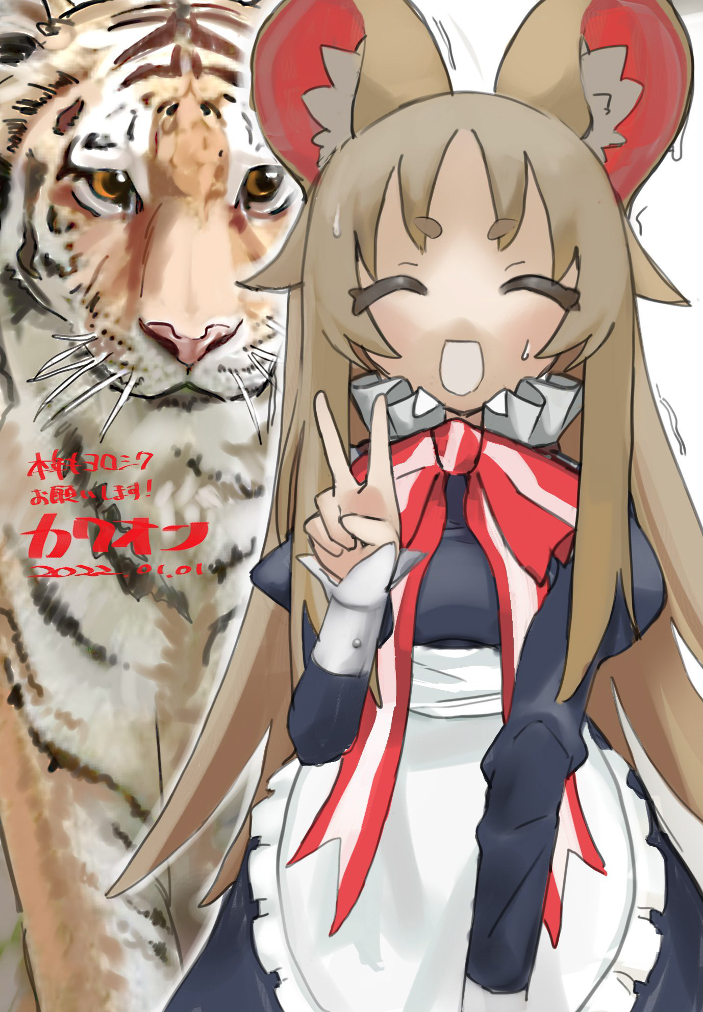 カワオンちゃん 季節イラスト2